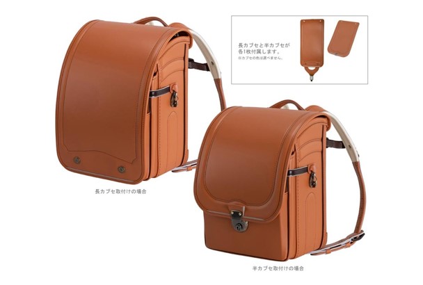 横型ランドセルって使いやすい？おすすすめは横型か縦型どっち？